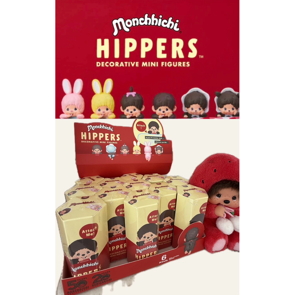 (พร้อมส่ง 🇹🇭) Monchichi hipperกล่องจุ่มม่อนจิจิ มี 6 แบบ +1 ซีเคร็ท ราคาขายต่อ1กล่อง