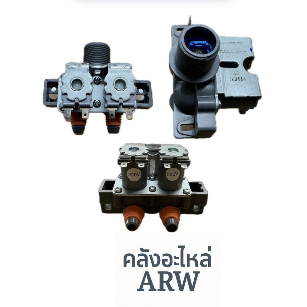 วาล์วน้ำเข้า SAMSUNG รุ่น WA11G9,WA14P9 พาท DC62-00024S