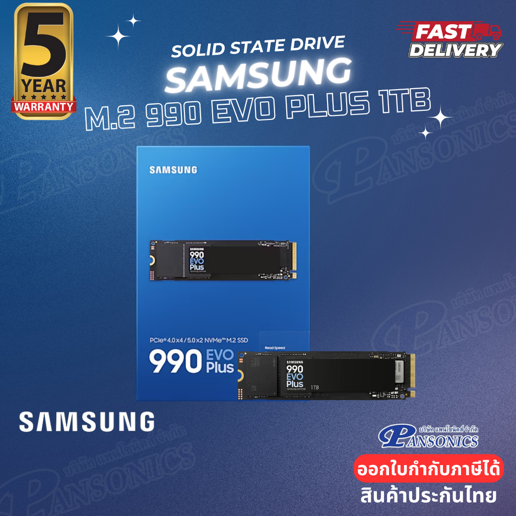 1 TB SSD SAMSUNG 990 EVO PLUS - PCIe 4x4 / 5x2 NVMe M.2 2280 (MZ-V9S1T0BW) (รับประกัน5ปี)