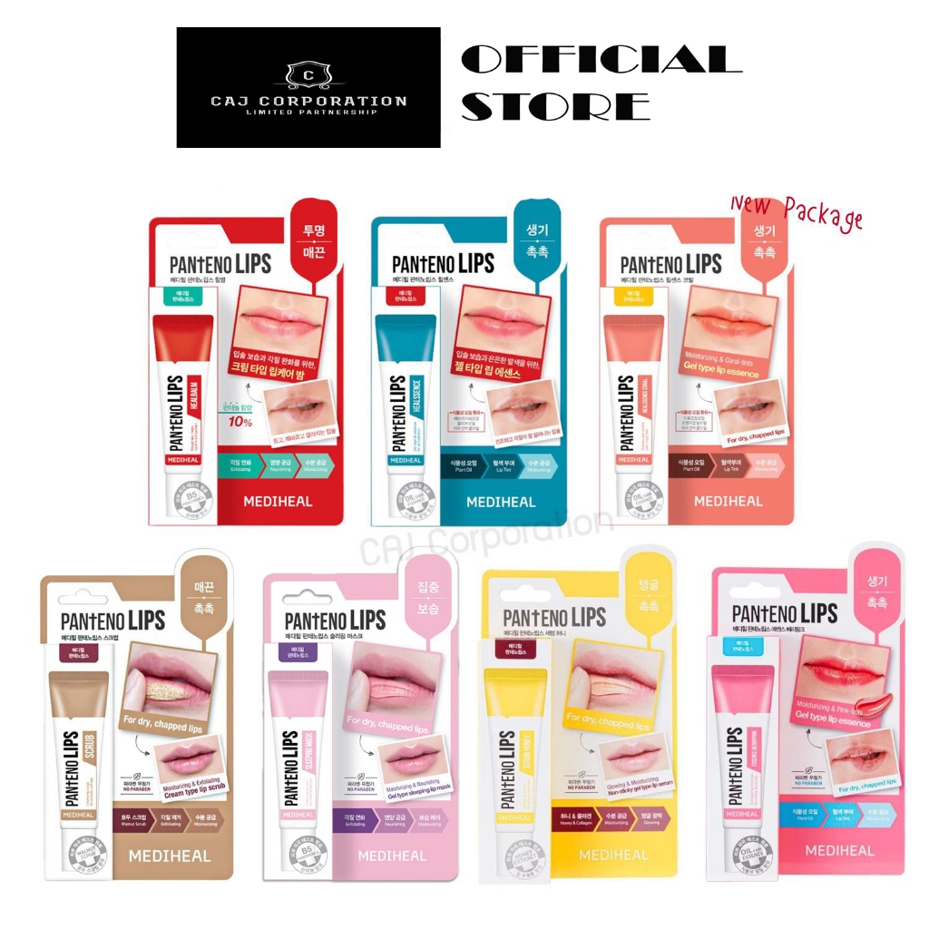 MEDIHEAL Labocare Panteno Lips ลิปเมดิฮีลแก้ปากคล้ำ ปากแห้งแตก ฟื้นบำรุงลึก