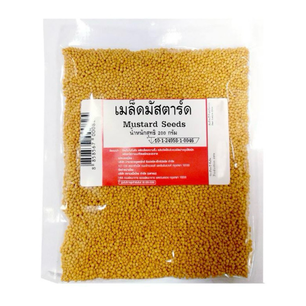 Mustard Seeds เมล็ดมัสตาร์ดเหลือง 200กรัม