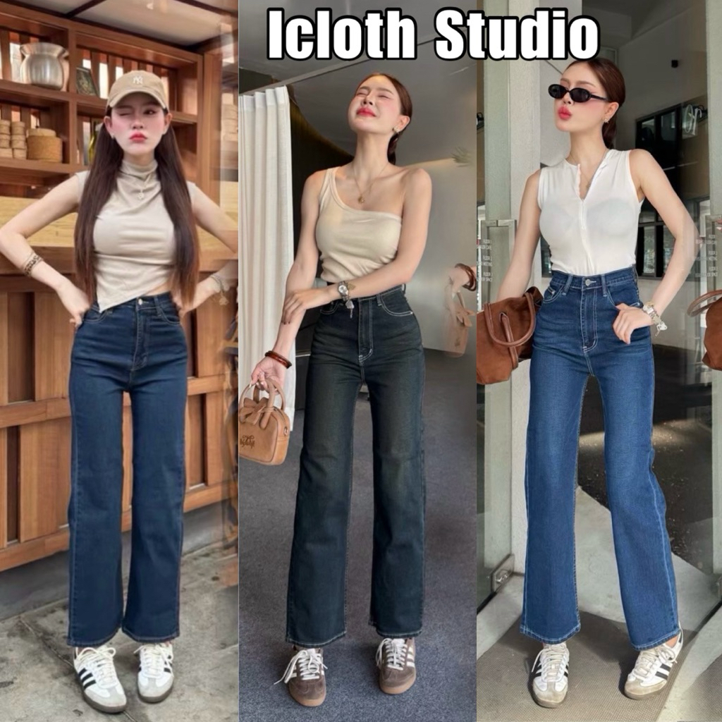 Mabel Straight Jeans ♥️ กางเกงยีนส์ทรงกระบอกตรง ผ้ายืด เอวสูง เก็บทรงสวยมาก กางเกงผู้หญิง กางเกงแฟชั่น