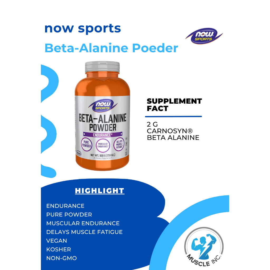 now sports- Beta-Alanine 500g พร้อมส่ง!!