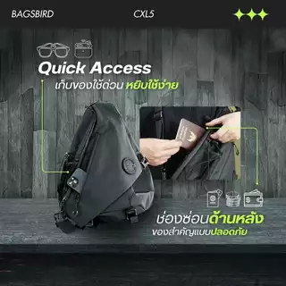 bagsbird รุ่น CXL5 กระเป๋าคาดอกจุเยอะ ใส่ Laptop + iPad ลาย X-PAC กันน้ำ