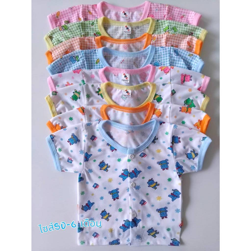 (แพ็ค5 ตัว)เสื้อแขนสั้นกระดุมหน้า เด็กแรกเกิด - 6 เดือน ผ้า Cotton คละสีคละลาย (รอบอก 20 นิ้วยาว11.5 นิ้ว)แบบลายเสื้อเป