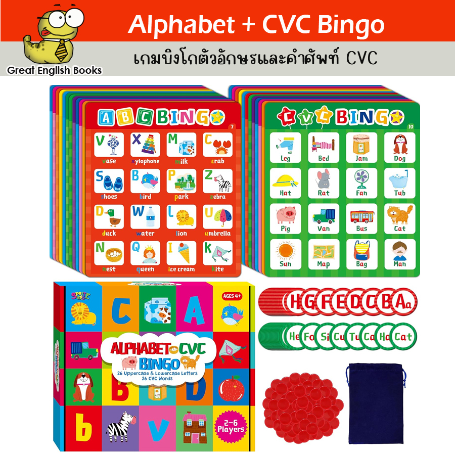 (ใช้โค้ดรับcoinคืน10%ได้) *Original USA* Alphabet + CVC Bingo เกมบิงโกตัวอักษรและคำศัพท์ CVC