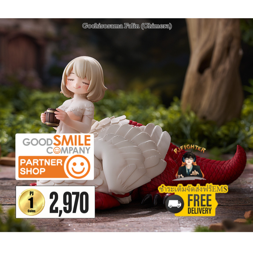 (พรีออเดอร์) Gochisosama Falin (Chimera) (ชำระเต็มจัดส่งฟรีEms)(จองส่งEms 150 บาท)