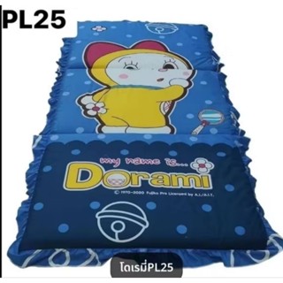 Satin Plus ที่นอน 3 ตอน ลิขสิทธิ์แท้100% ขนาด 3' x 6.5' พร้อ…