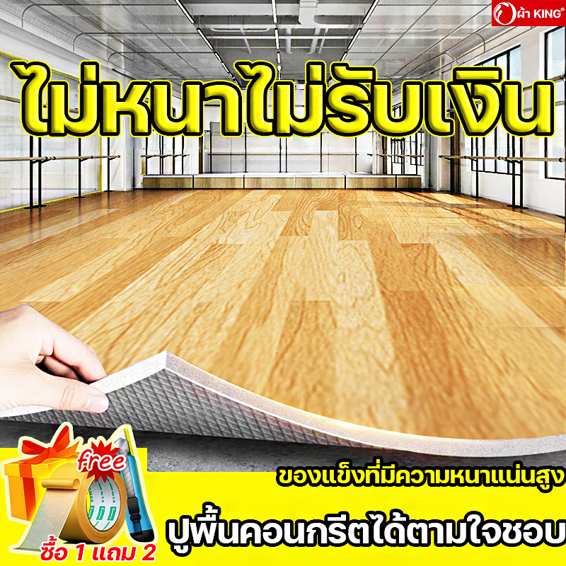5A+🏡10 สี 3.3มม กระเบื้องยางลายไม้ PVC  ปูพื้นห้องนอน ลายไม้ยางปูพื้น แผ่นยางปูพื้น เสื่อน้ํามันปูพื้น แผ่นปูพื้น