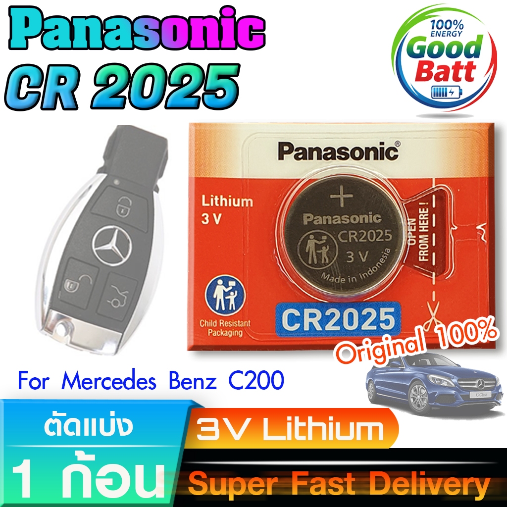 ถ่านรีโมท MERCEDES BENZ C200 แท้ ชัวร์100% มีใบตัวแทนจำหน่ายถูกต้อง (Panasonic CR2025 1 ก้อน)