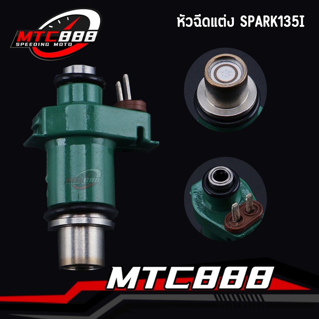 หัวฉีดแต่ง spark135i หัวฉีดมอไซค์ 6รู 125CC 135CC 150CC ไม่รั่ว พร้อมส่ง