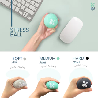 SOMDUL ลูกบอลบีบมือ Stress Ball ลูกบอลบริหารมือ ฝึกกล้ามเนื้อมือและนิ้ว