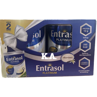 (แพ็คคู่ )Entrasol Platinum 400 g. เอนทราซอล เครื่องดื่มโปรตีนสูงชนิดผง 2 กระป๋อง 10430