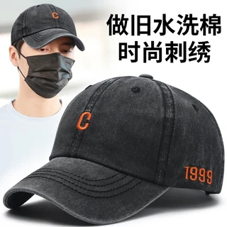 หมวกกันแดดสไตล์เกาหลีสำหรับผู้ชาย（ มี 7 สี ）ปากเป็ด เทรนด์ใหม่-C1999