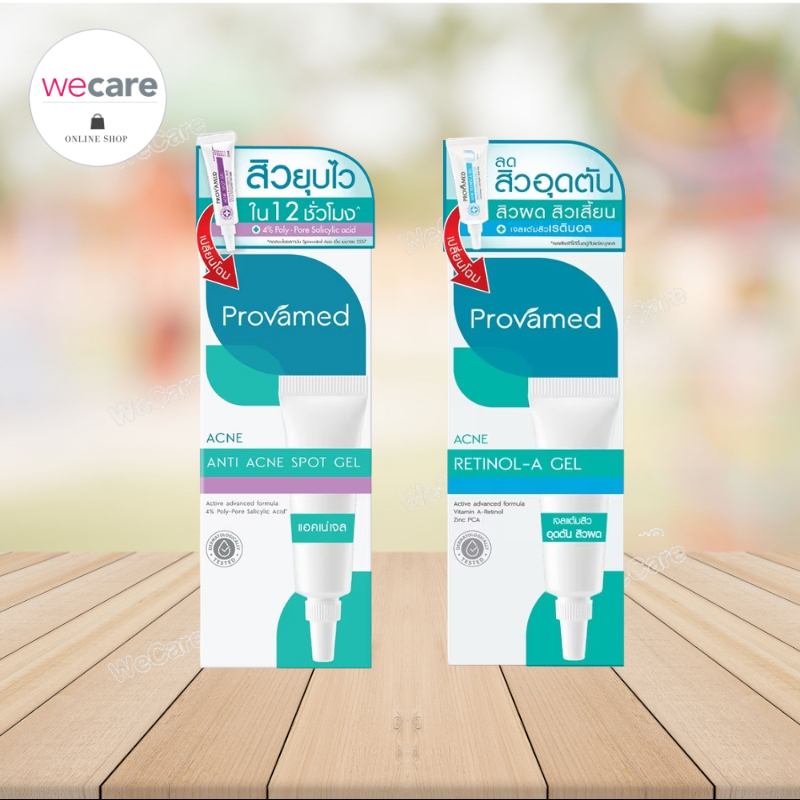 Provamed Clear Acne Spot Gel 10 g สีม่วง / สีฟ้า โปรวาเมด แอคเน่ เจลแต้มสิว