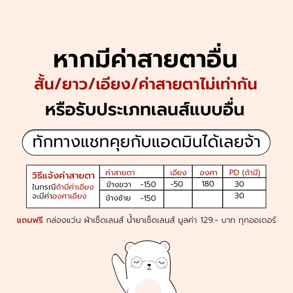 ตัดแว่นสายตา กรอบแว่น titanium แท้ แว่นสายตาสั้น / สายตายาว รุ่น Tita-moon ดำ - รูปที่ 4