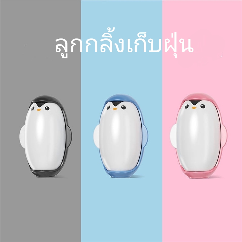 ลูกกลิ้งเก็บฝุ่น ลูกกลิ้งเก็บขน ล้างได้ พกพาสะดวก ใช้ซ้ำได้ มีฝาปิด