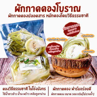 ชุดใหญ่รวม(พริกน้ำเงี้ยว500g+ดอกงิ้ว100g+ผักกาดดอง500g+กระเทียมเจียว100g) น้ำพริกน้ำเงี้ยวเชียงราย