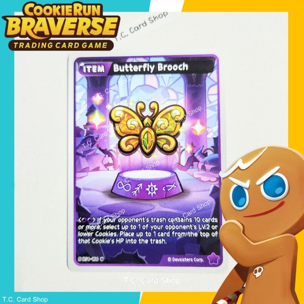 Butterfly Brooch U - BS4-106 - การ์ดคุ้กกี้รันภาษาอังกฤษ (สีม่วง) Cooking Run Braverse