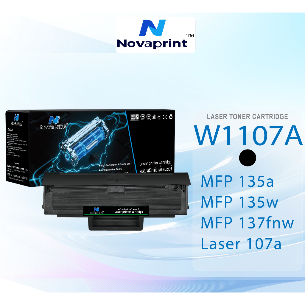 เข้ากันได้กับตลับหมึก HP W1107A  เหมาะสำหรับ HP Laser MFP 135a/135w/137fnw/
