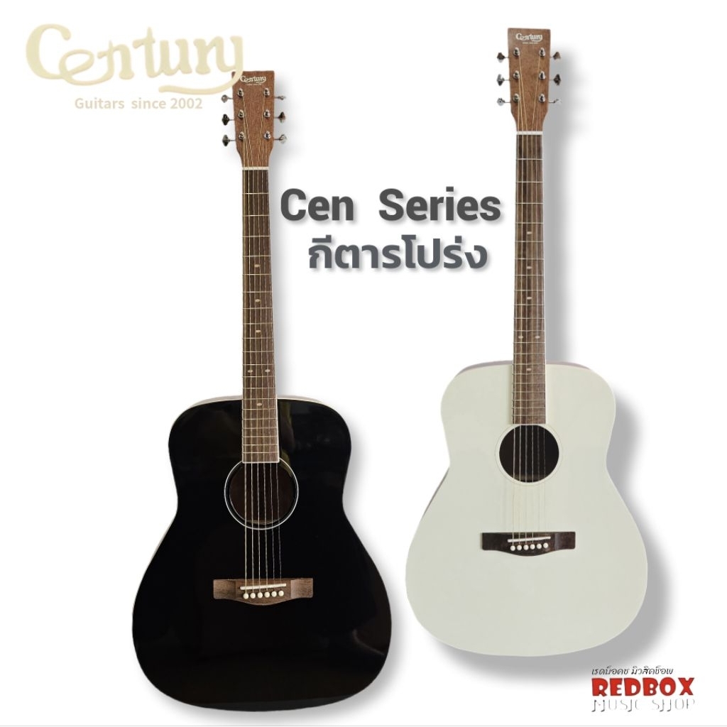 กีตาร์โปร่ง Century รุ่น Cen Series Acoustic Guitar 41 นิ้ว แถมกระเป๋า