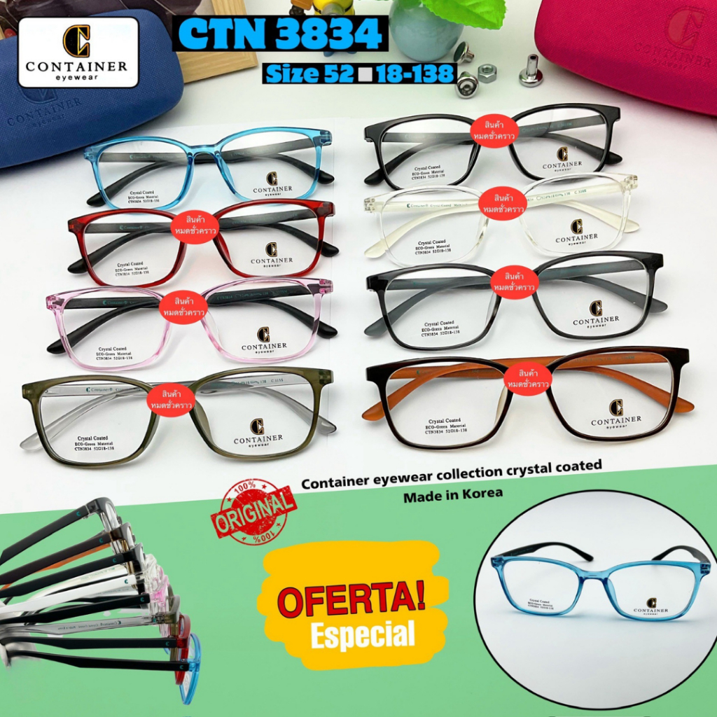 กรอบแว่นตายืดหยุ่น วัสดุTR90 ยี่ห้อ Container รุ่น 3834 สีเงา