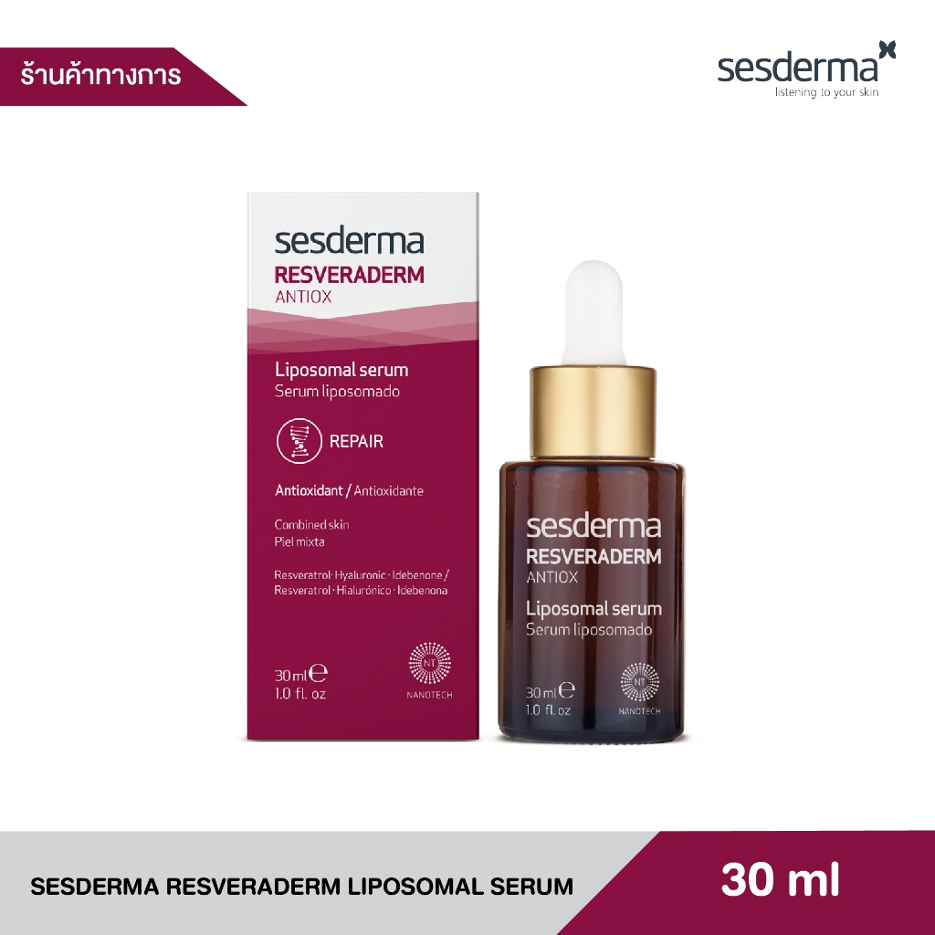 SESDERMA RESVERADERM LIPOSOMAL SERUM