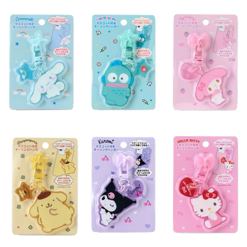ที่ห้อยติดเคสโทรศัพท์ ที่แขวนพวงกุญแจ Sanrio