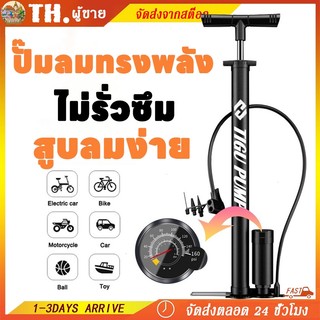 【ของแท้】สูบลมแรงสูง 160PSI ที่สูบลมจักรยาน มอเตอร์ไซค์ อเนกประสงค์ เติมลมเร็ว พกพาสะดวก
