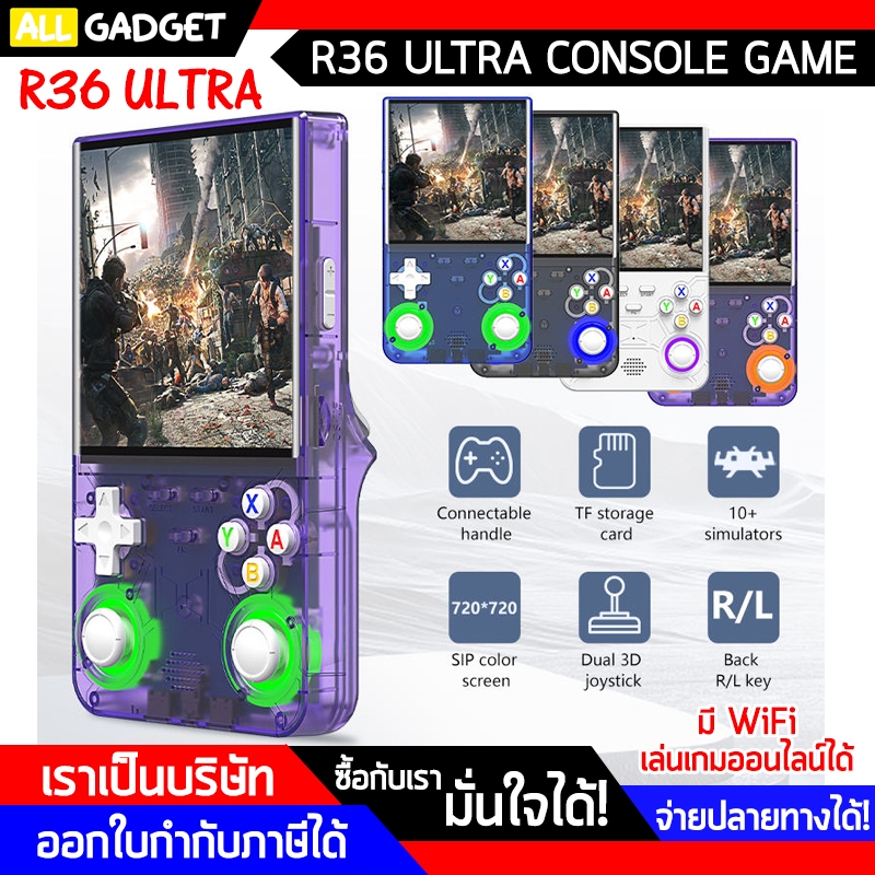วิดีโอเกมมือถือ R36 ULTRA WiFi GAME CONSOLE ย้อนยุคระบบลินุกซ์ จอ 4 นิ้ว IPS