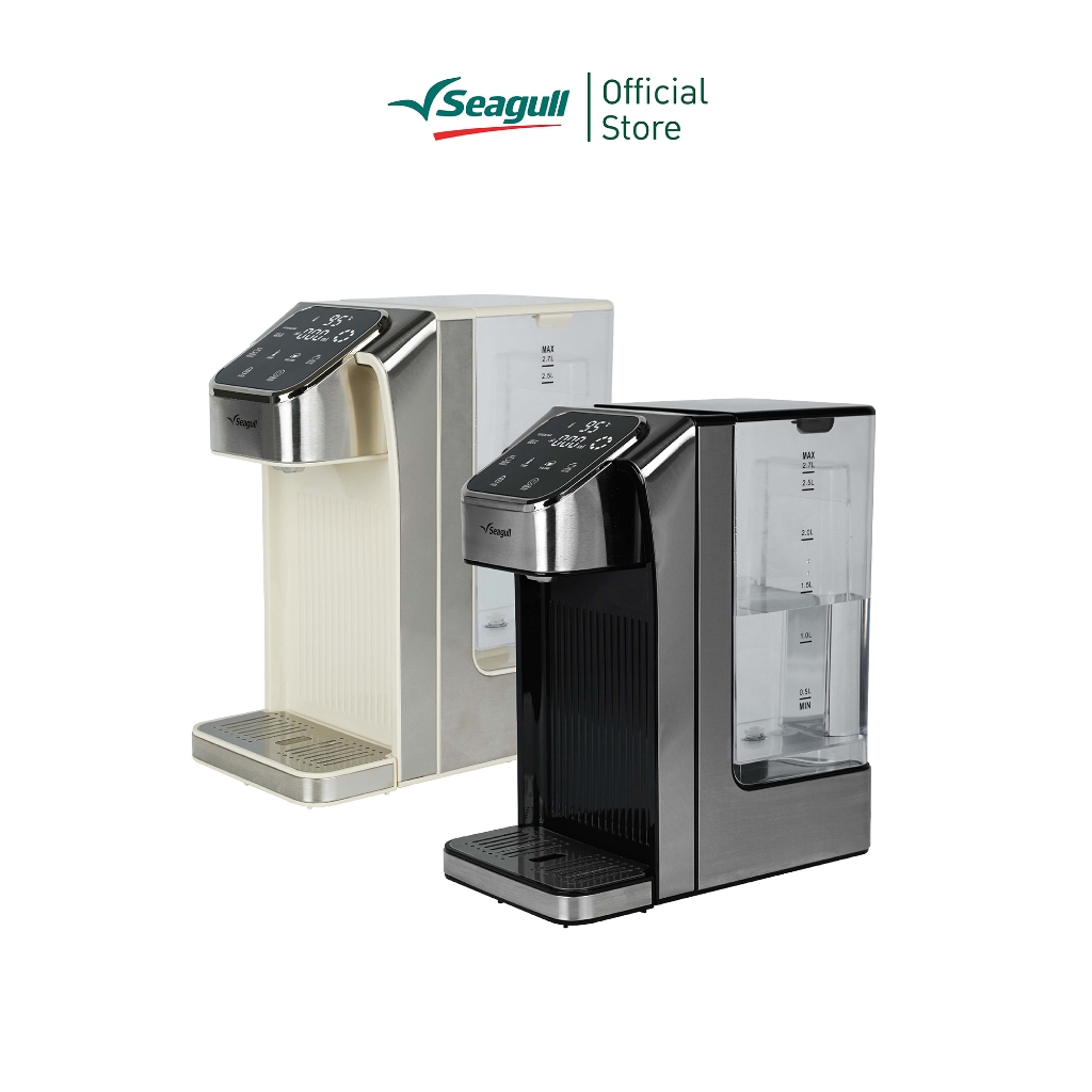 Seagull เครื่องกดน้ำร้อนอัตโนมัติ ดิจิตอล ขนาด 2.7 ลิตร Digital Instant Hot Water Dispenser มีให้เลือก 2 สี