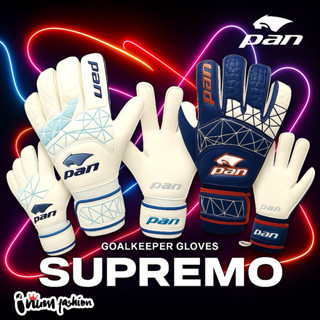 NFshoes ถุงมือผู้รักษาประตู (ไม่มีฟิงเกอร์เซฟ) PAN รุ่น SUPR…