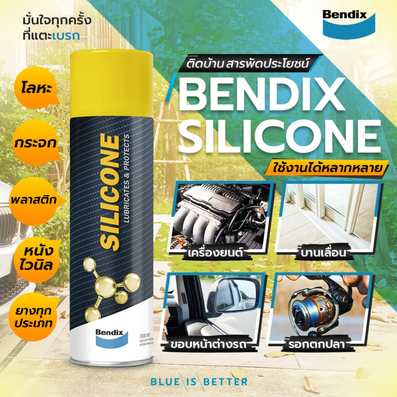 Bendix สเปรย์ซิลิโคนเคลือบผิวหล่อลื่นกันน้ำ ป้องกันการเกิดเสียง Silicone – Lubricates & Protects