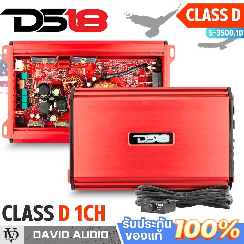 DS18 SELECT S-3500.1D แอมป์คลาส D สีแดง 3500W ขับซับแรง สไตล์ USA
