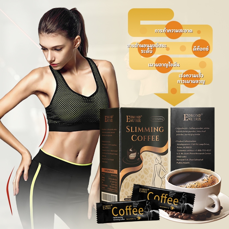 { ถูกสุดส่งฟรี+5แถม1} ESMOND coffee กาแฟ  การจัดส่งที่รวดเร็ว 5แถม1♦️โฉมใหม่ ของแท้♦️ขายดีมาก ราคา ถูกที่สุด ดีลบีเคเค