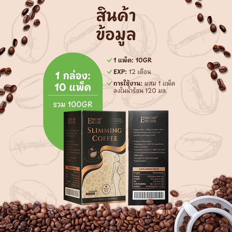 { ถูกสุดส่งฟรี+5แถม1} ESMOND coffee กาแฟ  การจัดส่งที่รวดเร็ว 5แถม1♦️โฉมใหม่ ของแท้♦️ขายดีมาก ราคา ถูกที่สุด ดีลบีเคเค แกลเลอรีภาพที่ 2