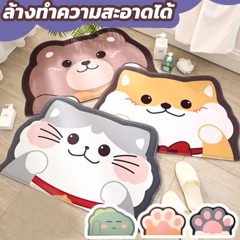 พรมเช็ดเท้า พรมกันลื่น ดูดซับน้ำได้ดี พรมปูพื้น พรมขนสั้น ขนาด：40*60cm พรมดักฝุ่น สุ่มลาย