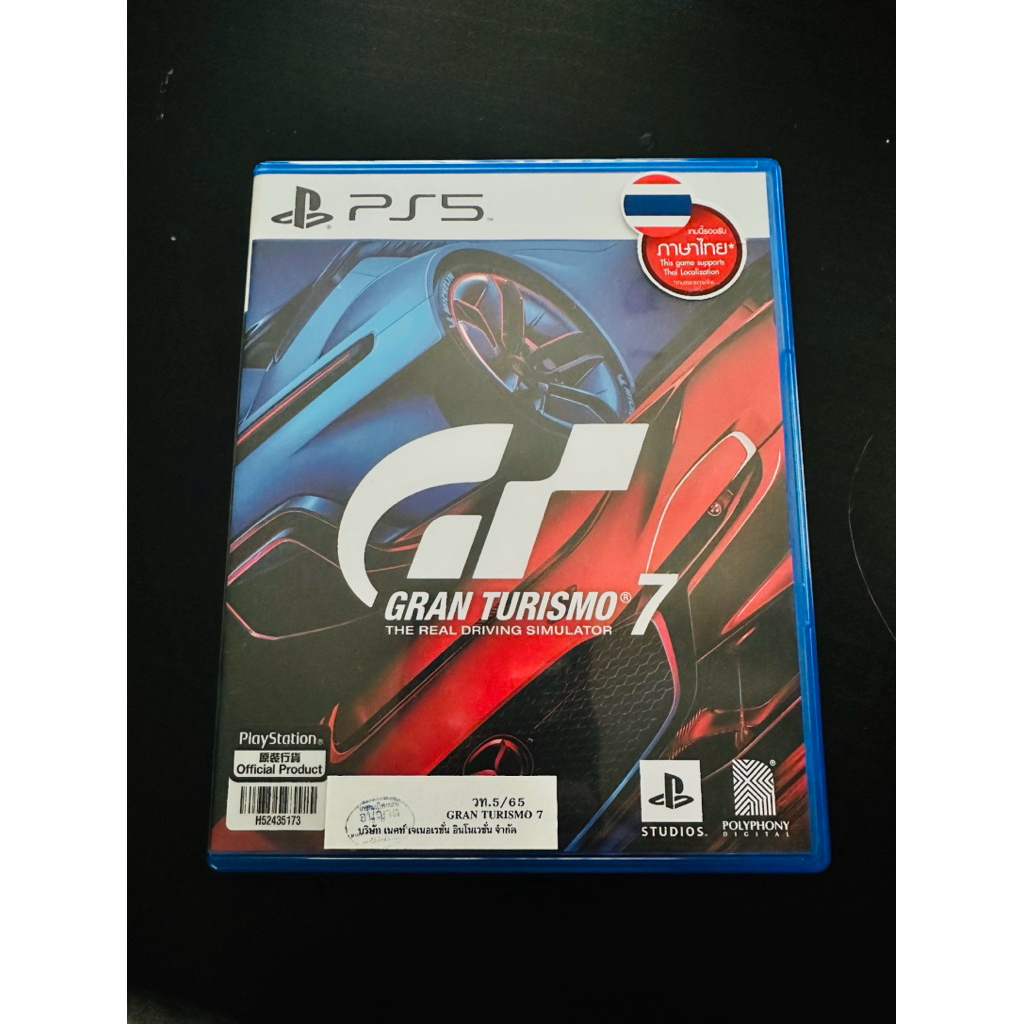 แผ่นเกม playstation  5 #GRAN TURISMO 7🎮💿🛞🏎️