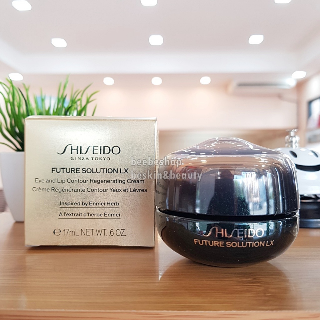 SHISEIDO Future Solution LX Eye and Lip Contour Regenerating Cream 17ml อายครีม รอบดวงตา
