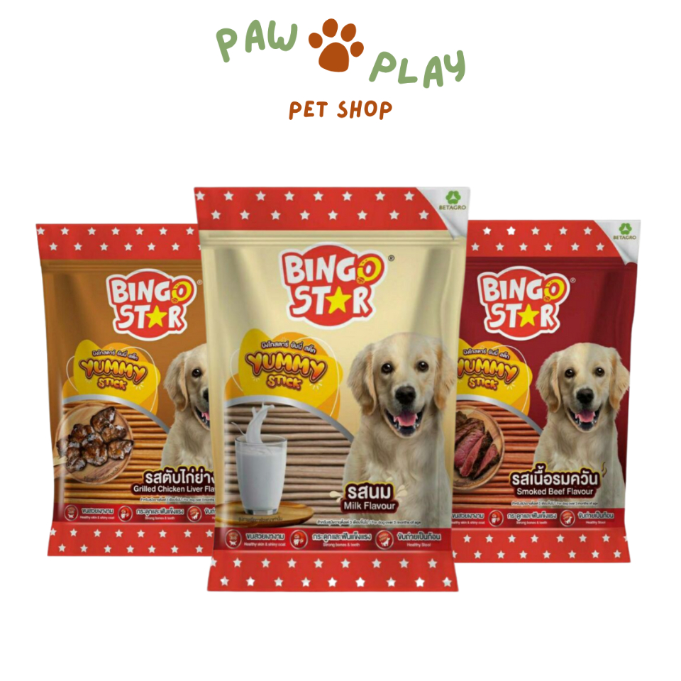 Bingo Star Yummy Stick ขนมสุนัขแบบแท่ง ขนาด 500 กรัม ขนมบิงโกสตาร์