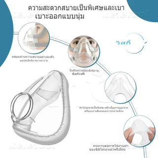 AirFit & Airtouch N20 Resmed หน้ากากCPAP หน้ากากปิดจมูก ปิดปาก และจมูก ใส่สบาย นําเข้า เสียงเงียบ หายใจสะดวก