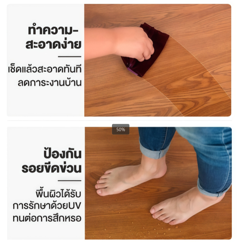 【36 แผ่น】กระเบื้องยาง กระเบื้องยางลายไม้ 5ตรม/กล่อง วัสดุ PVC 91.4x15.2 cm กาวในตัว ติดตั้งง่าย ทนทาน - รูปที่ 4