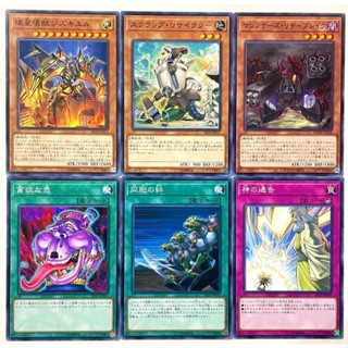 Yugioh SR10 แยกใบ N Structure Deck R: Machiners Command