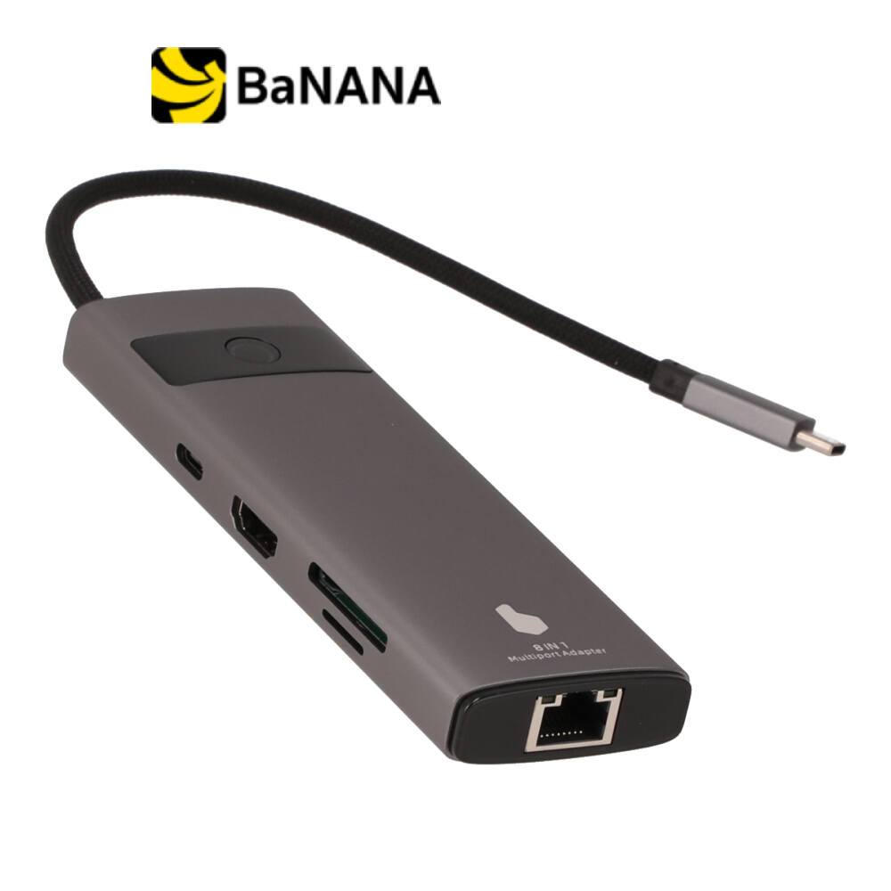 Blue Box Port Hub USB Type-C 8-in-1 Multifunction Converter with Screen On/Off button Grey by Banana IT