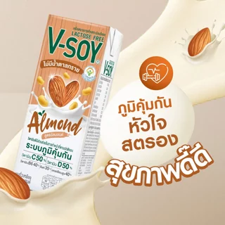 (ยกลัง) V-soy วีซอย นมถั่วเหลือง สูตรอัลมอนด์ 180 มล.