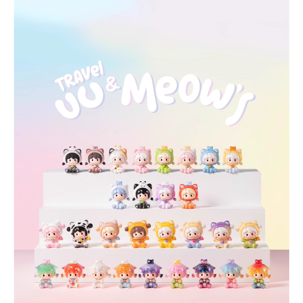 (สุ่ม/พร้อมส่ง🇹🇭) บีน UUTOY Travel & Meow's Series (1ซอง5ตัว)