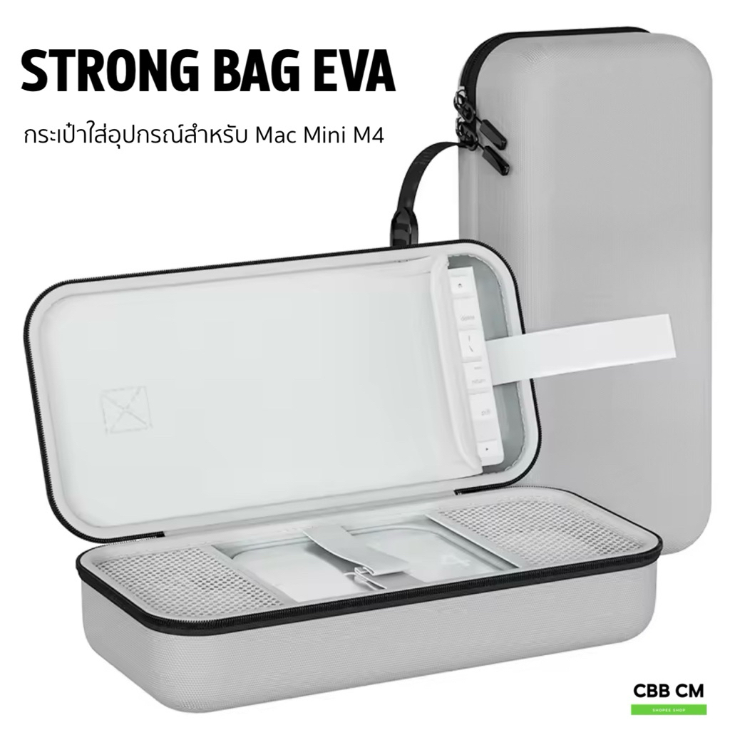 Strong Bag EVA For Mac Mini M4 กระเป๋าใส่อุปกรณ์แมคมินิ Hard Case Portable Bag Keyboard Accessories