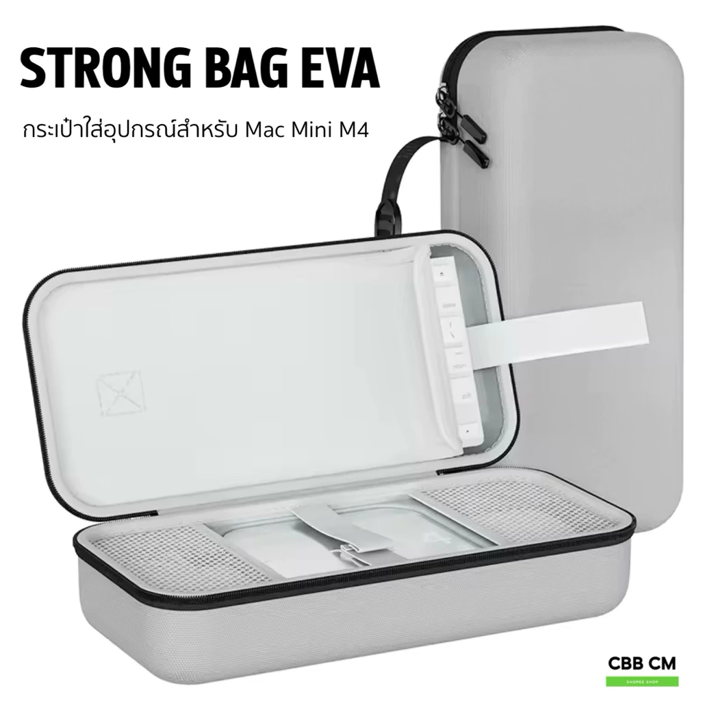 Strong Bag EVA For Mac Mini M4 กระเป๋าใส่อุปกรณ์แมคมินิ Hard Case Portable Bag Keyboard Accessories