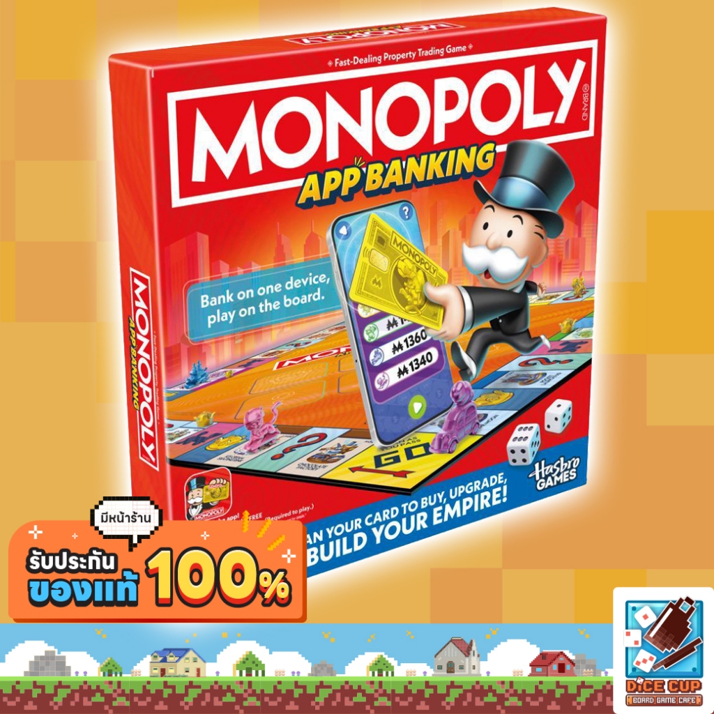 [ของแท้] MONOPOLY APP BANKING Board Game