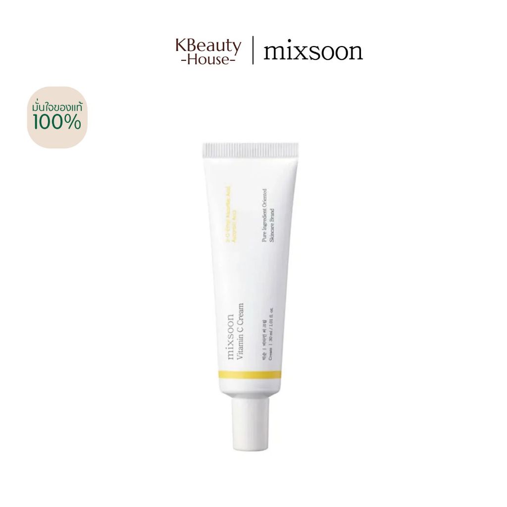 MIXSOON VITAMIN C CREAM [30ML] วิตามินซี ครีม
